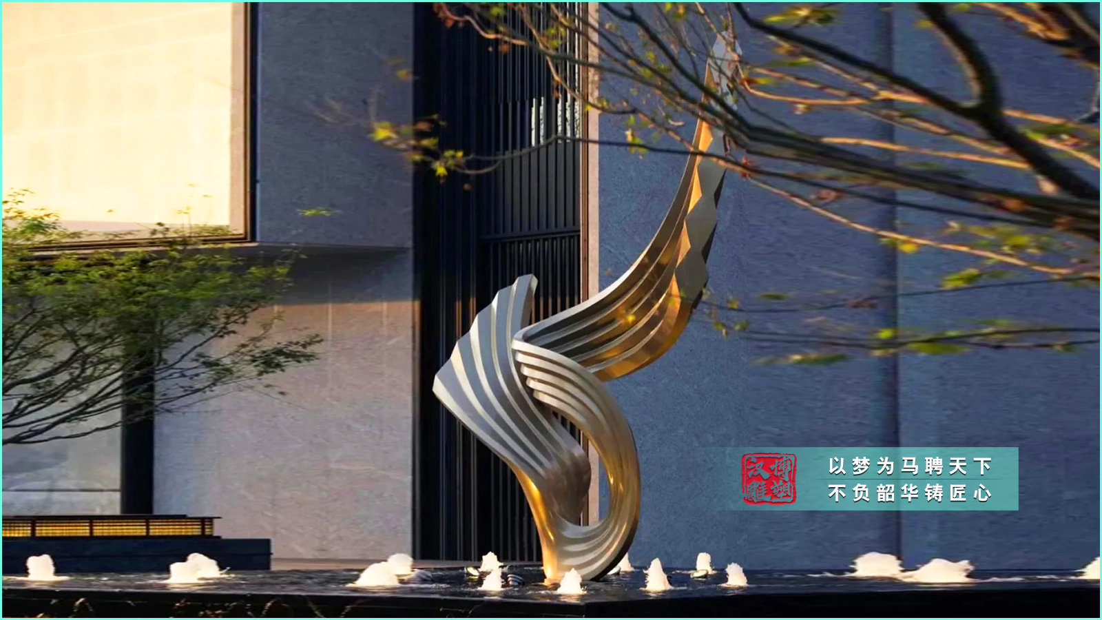 藝術(shù)造型翅膀雕塑,城市廣場地標(biāo)建筑雕塑,景區(qū)打卡不銹鋼雕塑