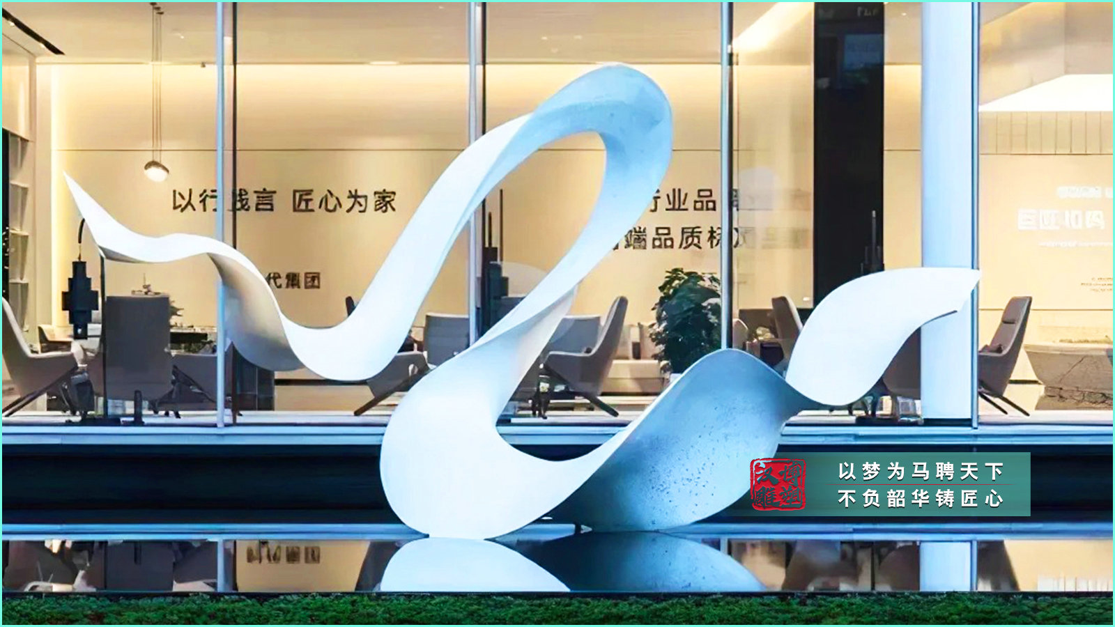 異形曲面不銹鋼雕塑,廣告公司藝術(shù)雕塑,不銹鋼噴漆雕塑