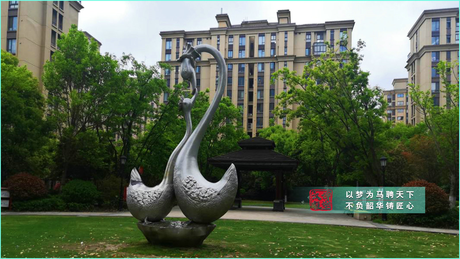 鑄銅天鵝愛情主題雕塑,小區(qū)廣場(chǎng)城市公園景區(qū)銅雕,銅雕動(dòng)物源頭工廠