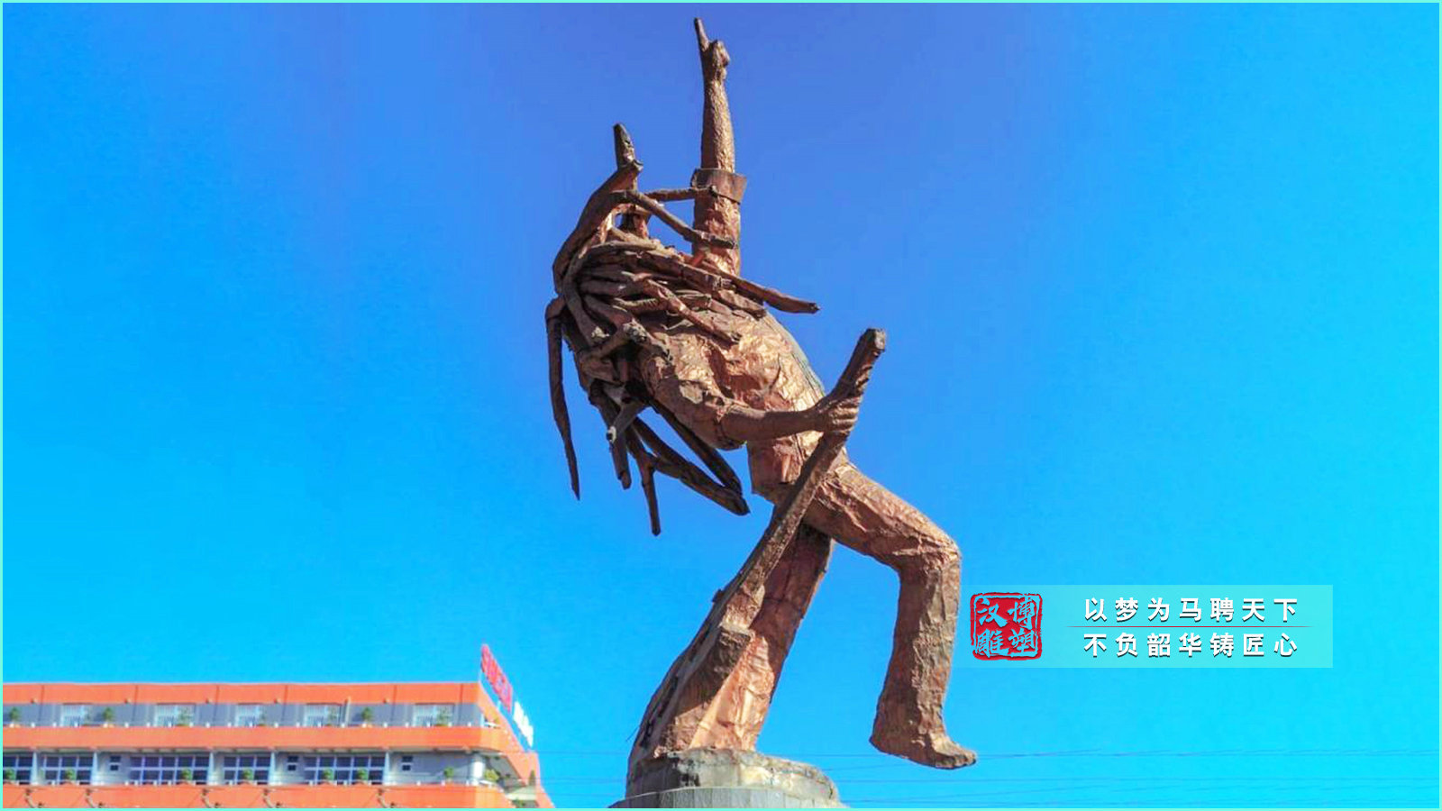 城市廣場雕塑,音樂學院藝術雕塑,景區(qū)打卡銅雕