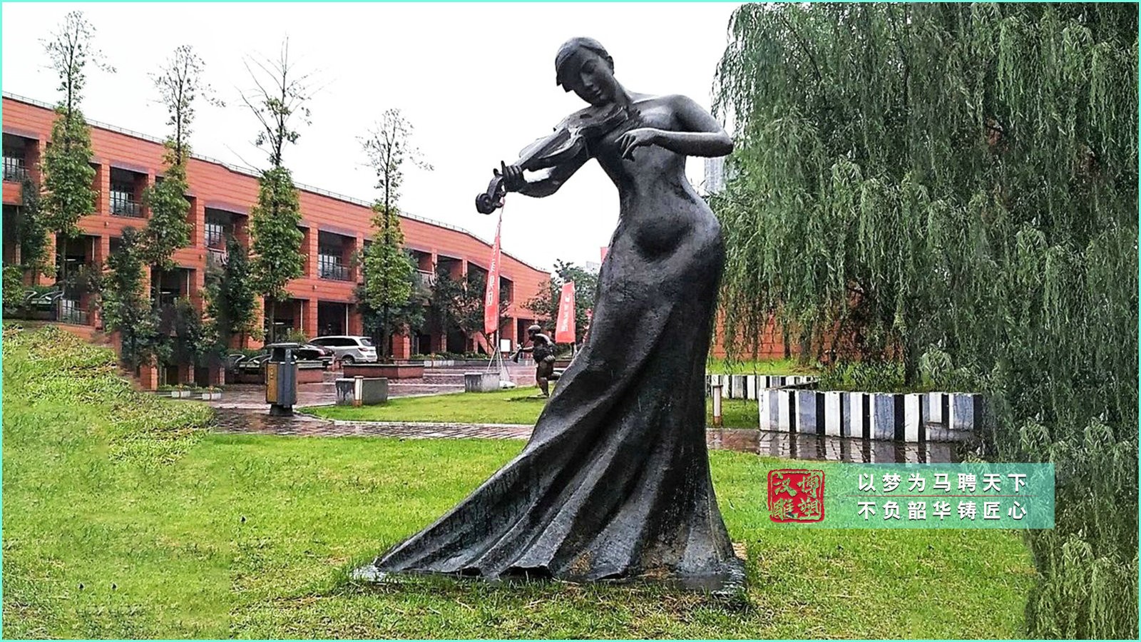 學校人物雕塑,音樂人物雕像,拉小提琴銅雕