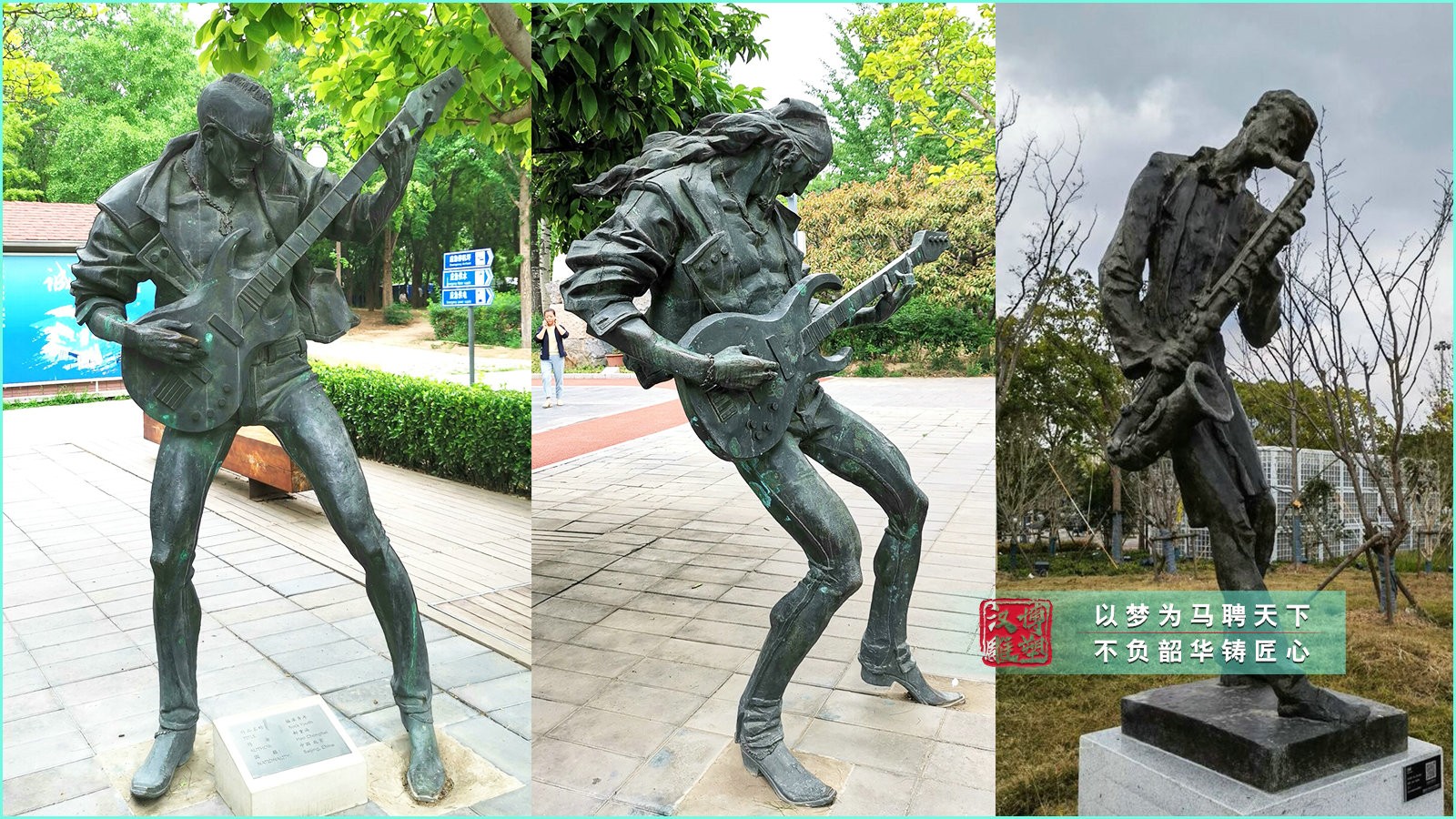 主題公園雕塑,抽象藝術人物雕塑,鑄銅玻璃鋼雕塑