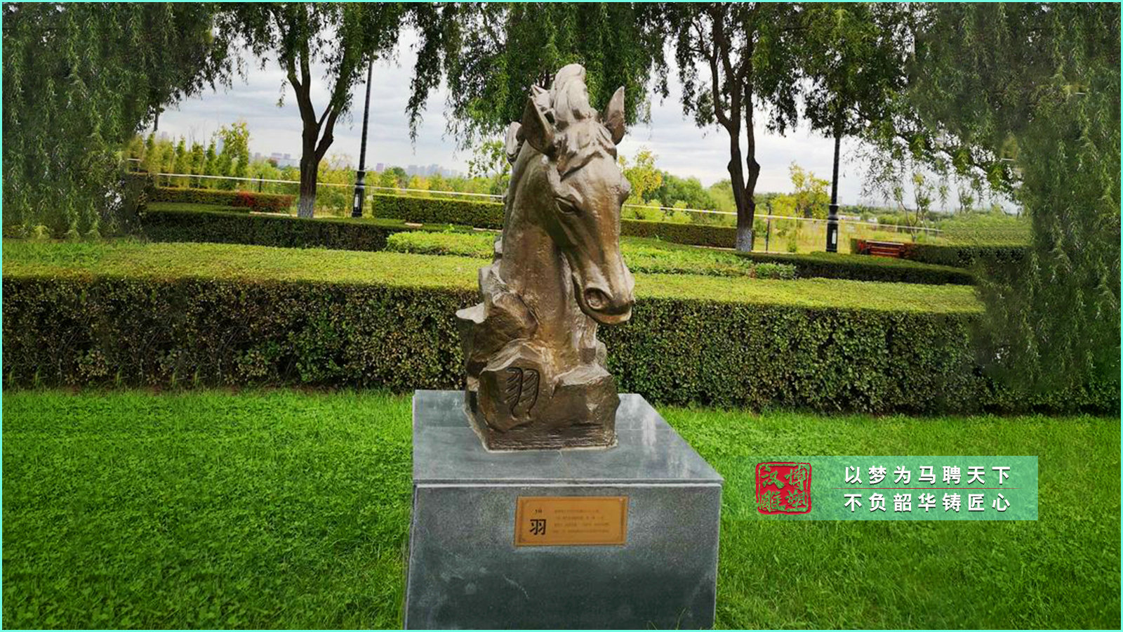 鑄銅生肖馬雕塑定制,景區(qū)展館公園擺件,十二生肖獸頭銅雕定制廠家