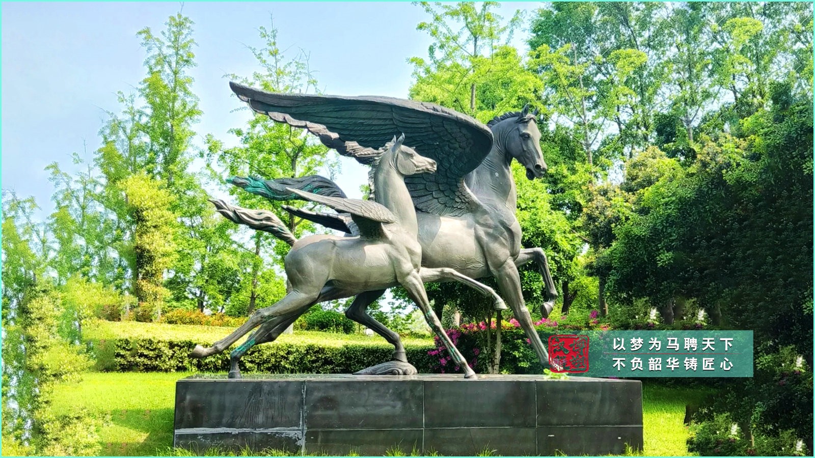 城市廣場(chǎng)雕塑,玻璃鋼馬雕塑,學(xué)院玻璃鋼仿銅雕塑