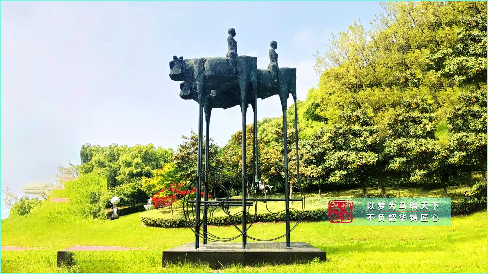 藝術(shù)文化雕塑擺件,大型抽象銅雕,戶(hù)外人物騎牛雕塑