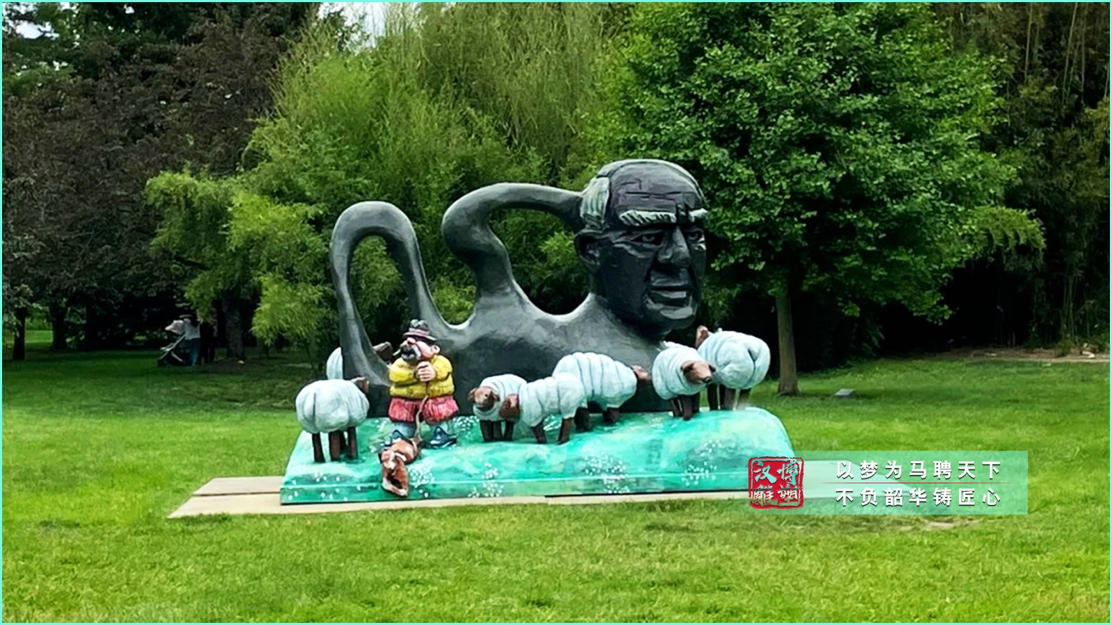 彩繪玻璃鋼雕塑,卡通藝術(shù)雕塑,游樂(lè)園景觀雕塑