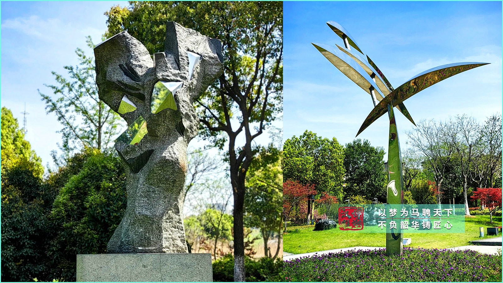 藝術(shù)仿石雕塑,公園定制擺件,街邊文化藝術(shù)雕塑