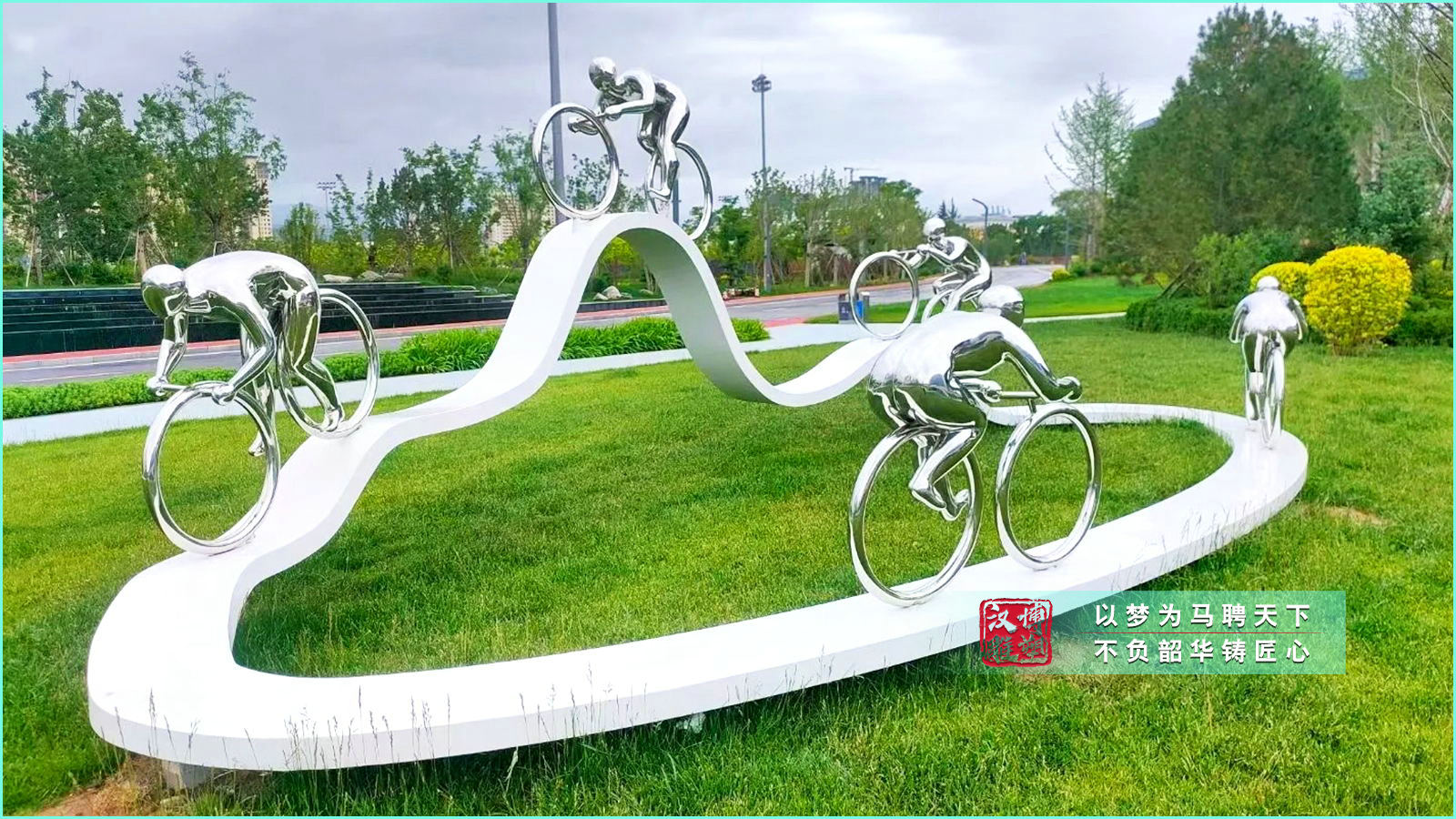奧林匹克公園雕塑,運(yùn)動(dòng)主題雕塑,騎自行車不銹鋼雕塑
