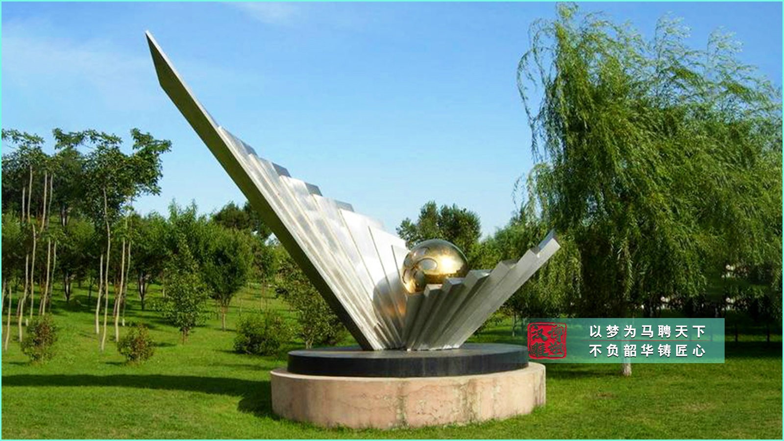 抽象扇子雕塑,步行街景觀雕塑,公園園林藝術(shù)雕塑