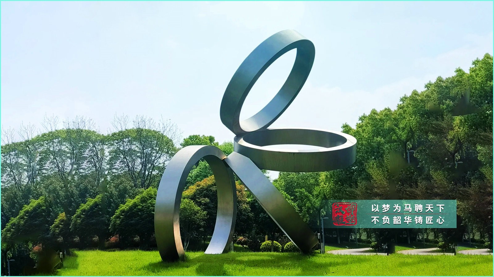 不銹鋼圓環(huán)雕塑,庭院花園雕塑擺件,抽象月亮不銹鋼雕塑