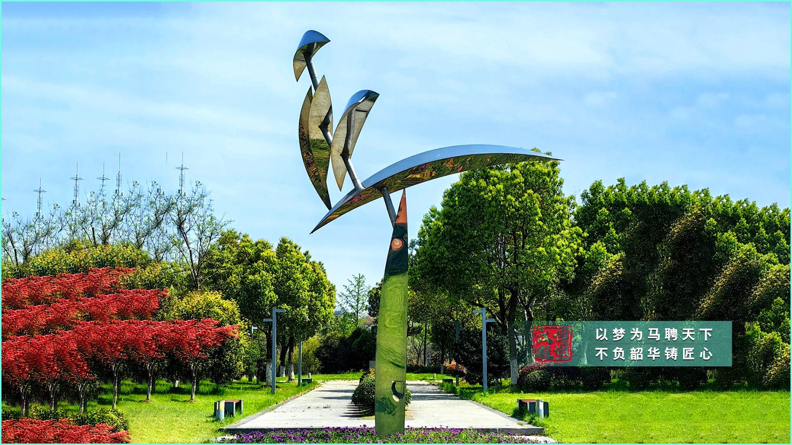 街頭藝術(shù)雕塑,抽象異形組合雕塑,不銹鋼景觀藝術(shù)雕塑