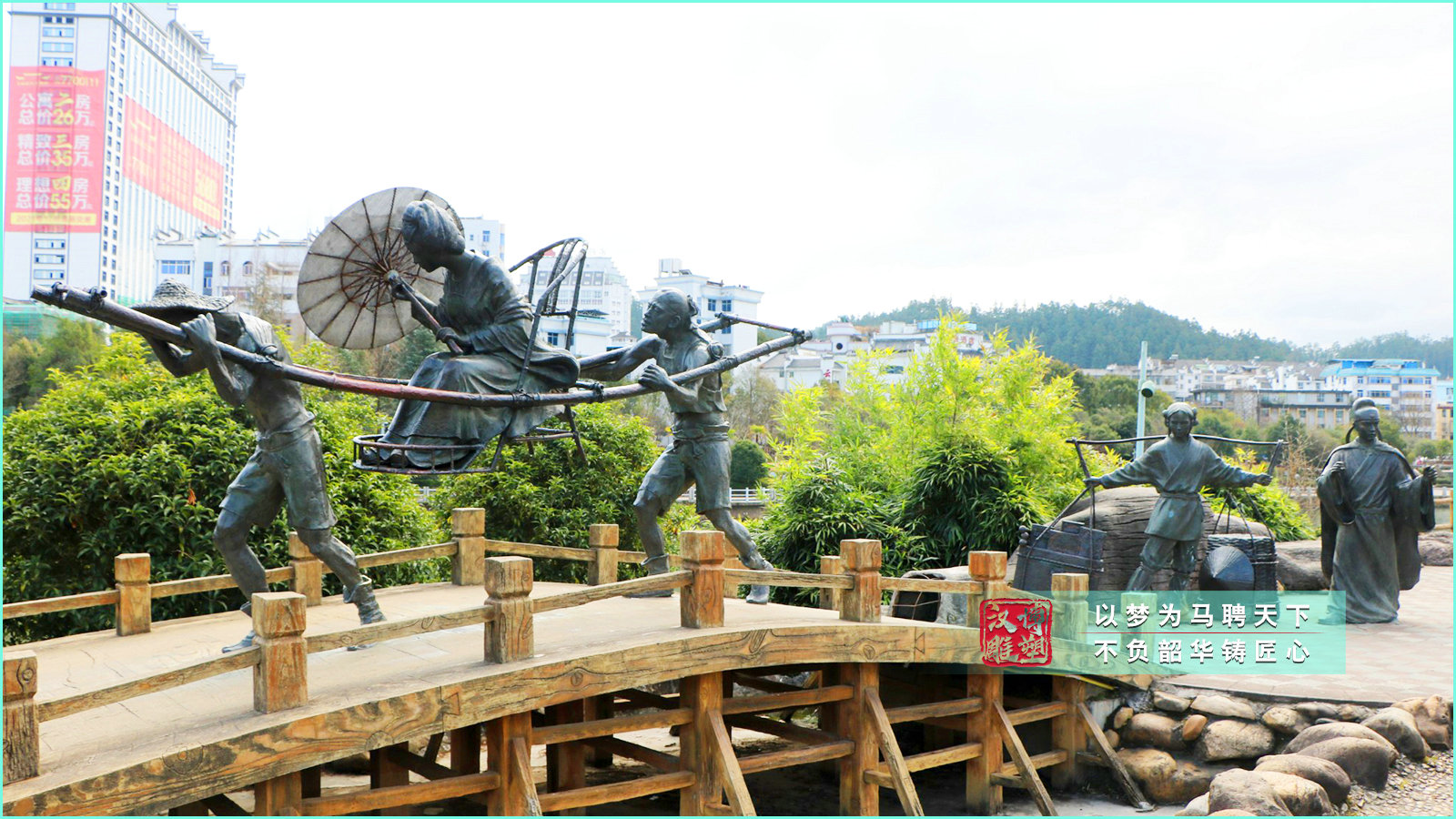 抬轎子人物銅雕,廣場公園步行街區(qū)景觀,銅雕人物定制廠家