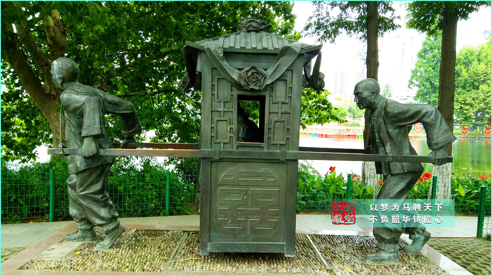 鑄銅抬轎子人物民俗風(fēng)情雕塑,大型公園步行街區(qū)景觀,銅雕人物源頭工廠