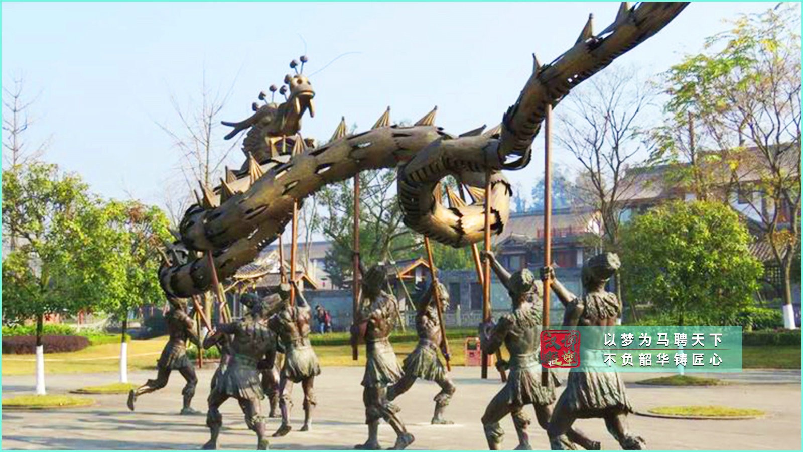 舞龍人物民俗風(fēng)情鑄銅雕塑,大型廣場公園街區(qū)景觀,銅雕人物源頭工廠