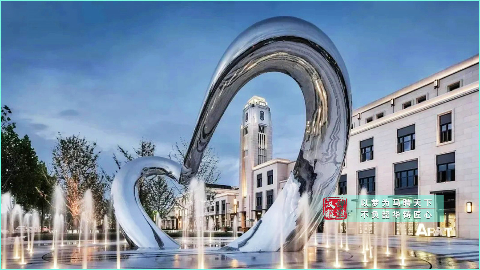 蛇形不銹鋼雕塑,大型水景不銹鋼雕塑,噴泉廣場(chǎng)抽象雕塑