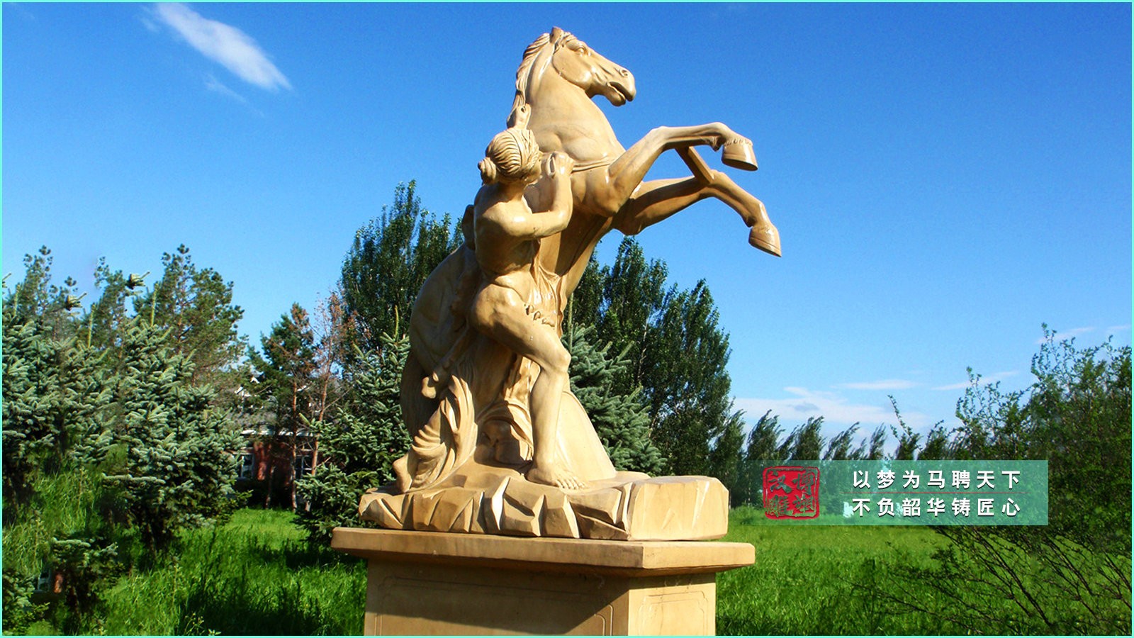 神話動物雕塑,旅游景點玻璃鋼雕塑,創(chuàng)意組合馬雕塑擺件
