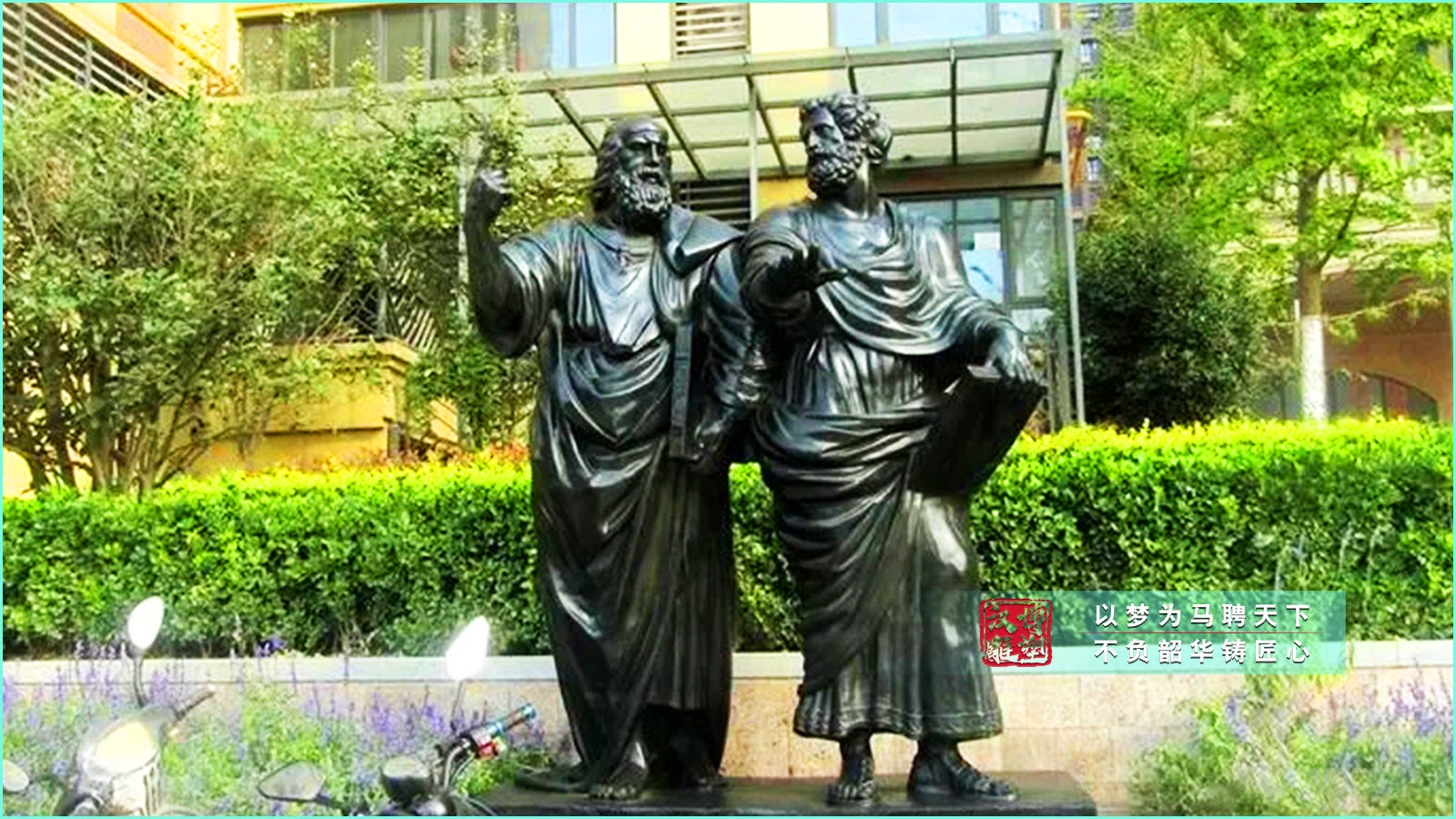校園人物雕塑,專(zhuān)業(yè)生產(chǎn)廠(chǎng)家,園林景觀(guān)塑像
