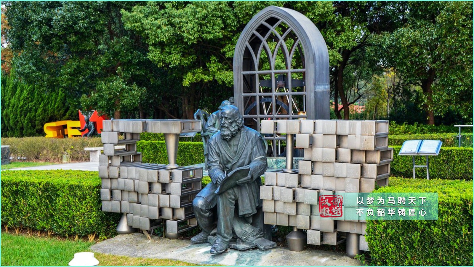 歷史名人塑像,園林公園銅雕,校園雕塑制作