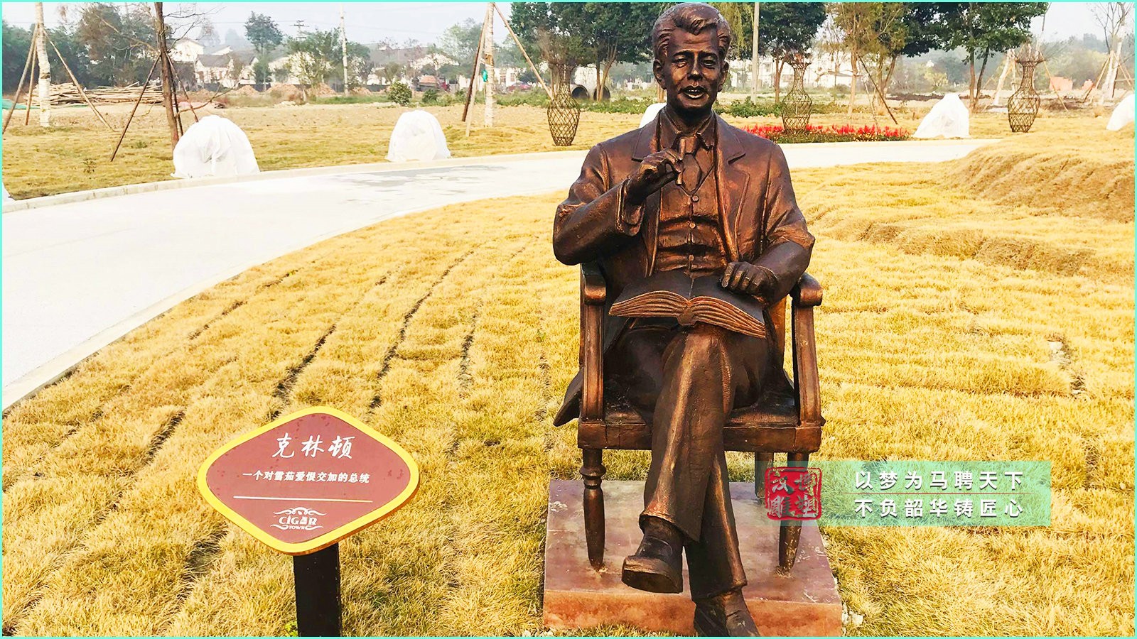 克林頓雕塑,銅雕制作廠(chǎng)家,戶(hù)外景觀(guān)塑像