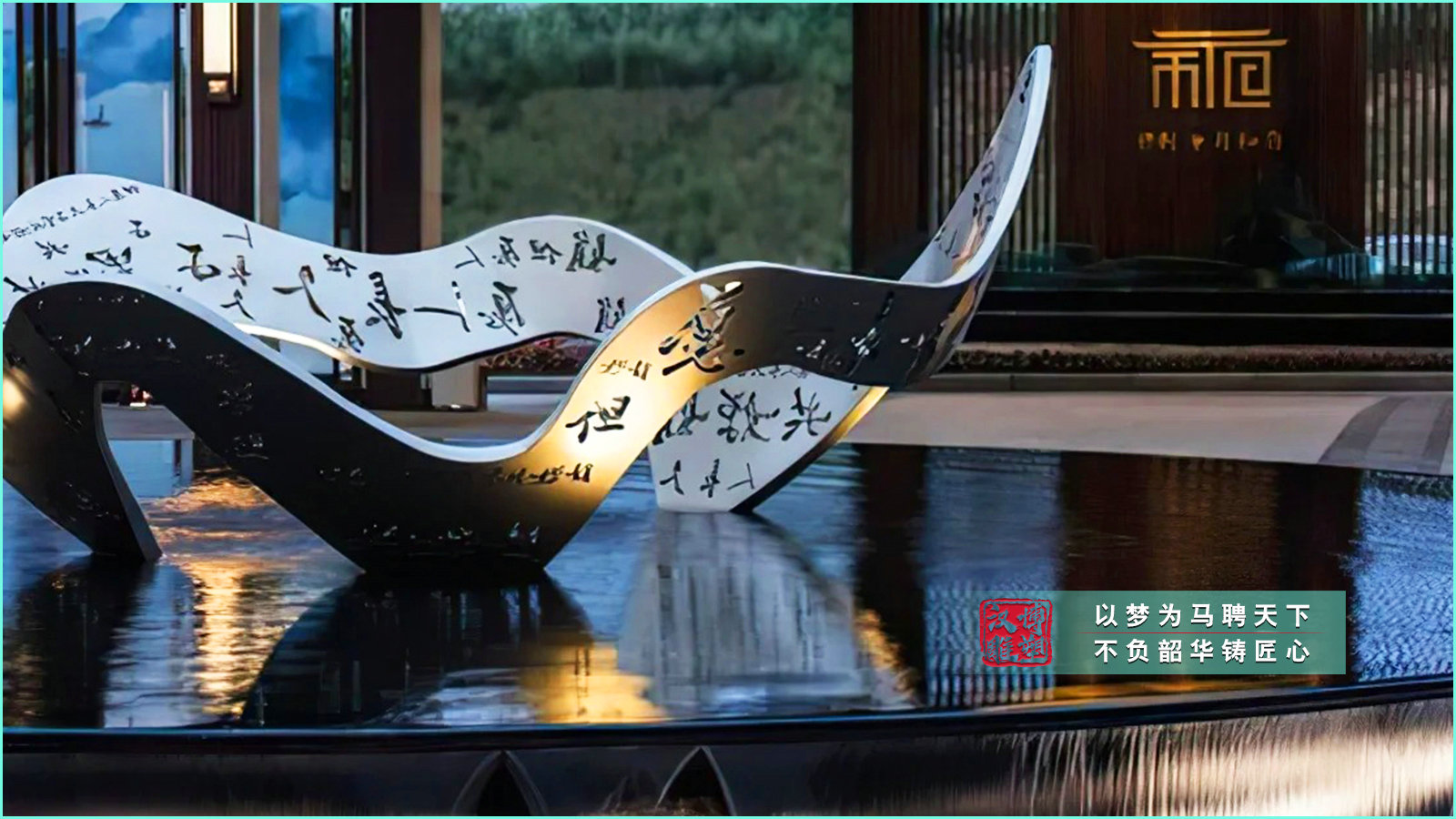 鏤空飄帶雕塑,異形飄帶不銹鋼雕塑,鏤空藝術(shù)字雕塑