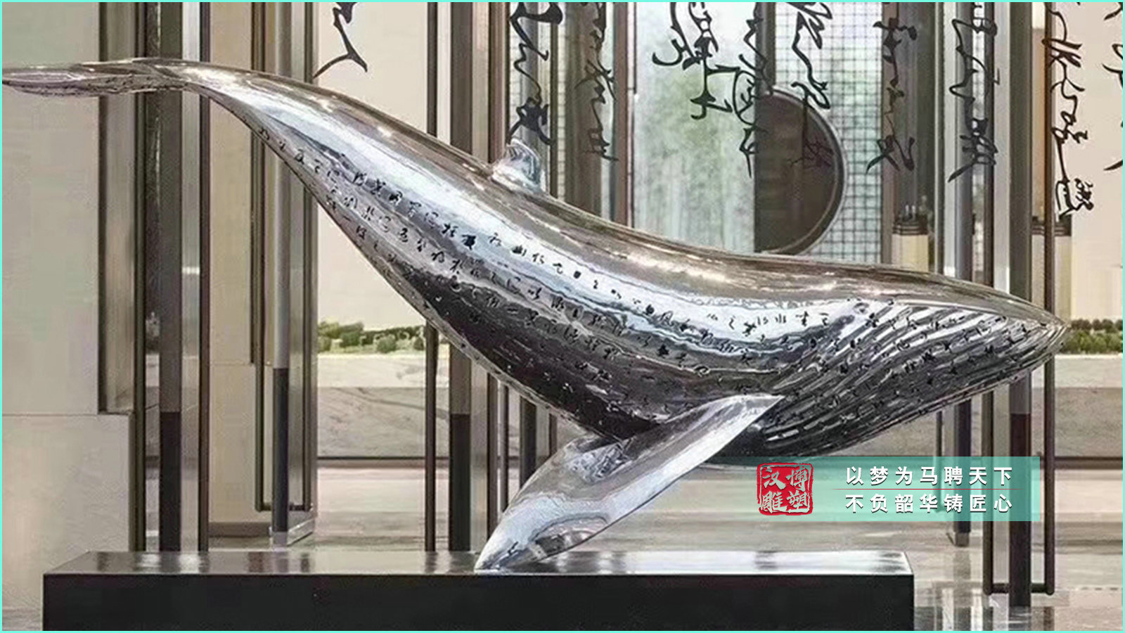 不銹鋼鏡面鯨魚藝術(shù)雕塑,售樓部藝術(shù)擺件,景觀藝術(shù)品
