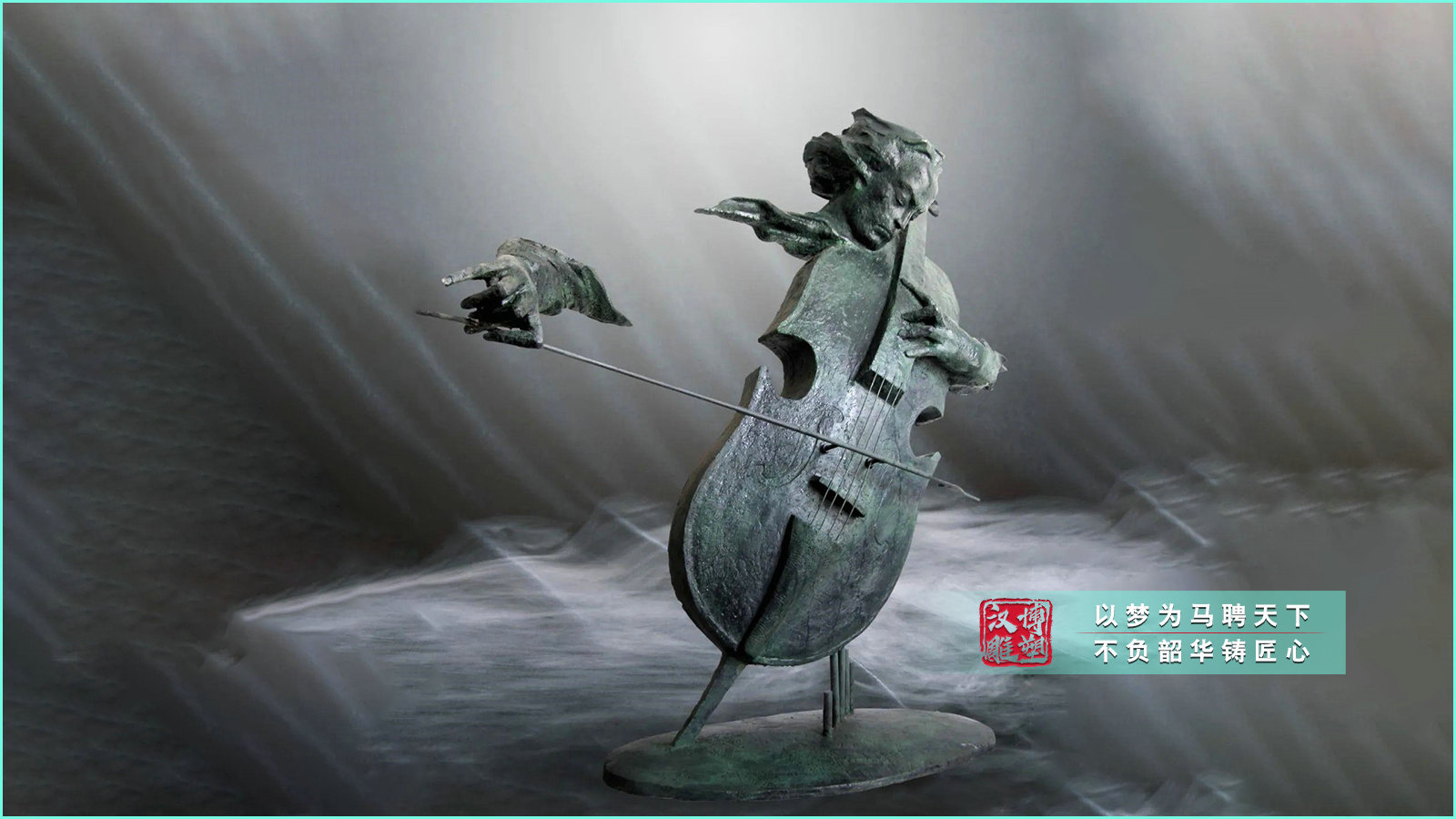 展覽館創(chuàng)意雕塑,抽象半身人物雕塑,音樂人物青銅雕塑