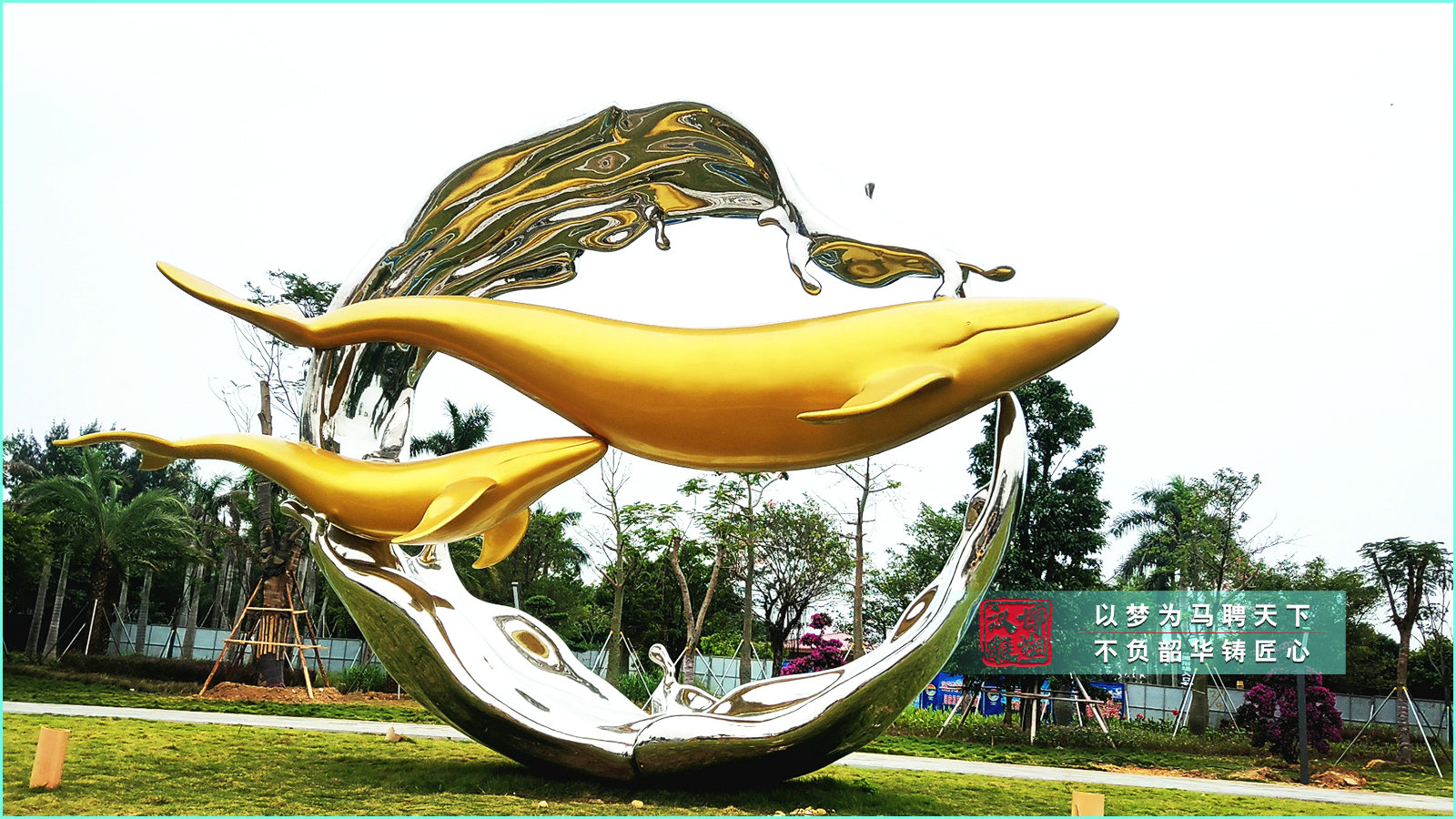 園林公園雕塑,景觀藝術(shù)塑像,母子鯨魚雕塑