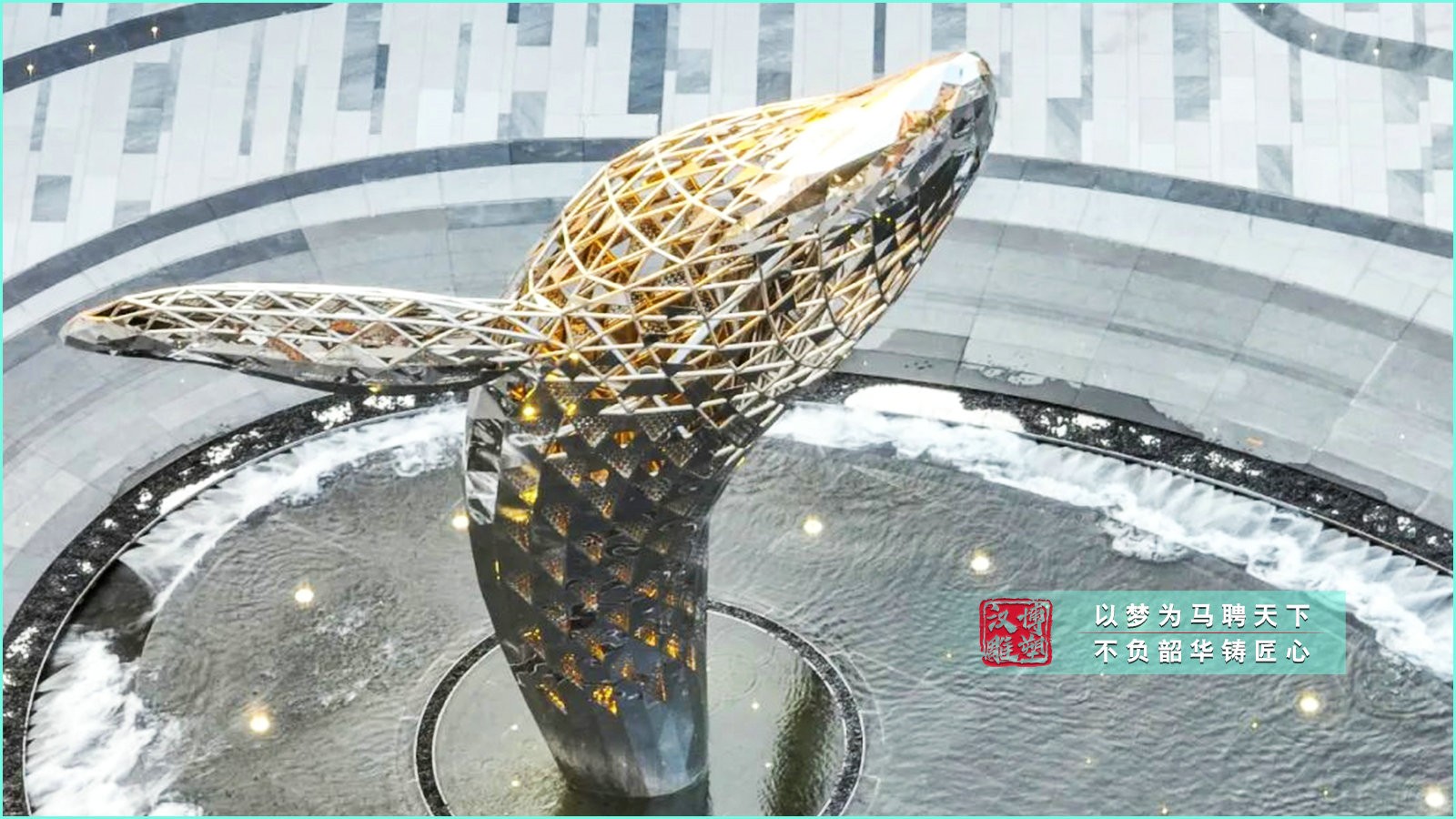 戶外水景雕塑,雕塑藝術(shù)品擺件,園林公園塑像