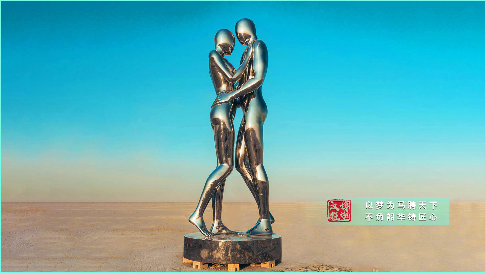 不銹鋼情侶人物雕塑,不銹鋼鏡面雕塑,藝術(shù)裝飾擺件