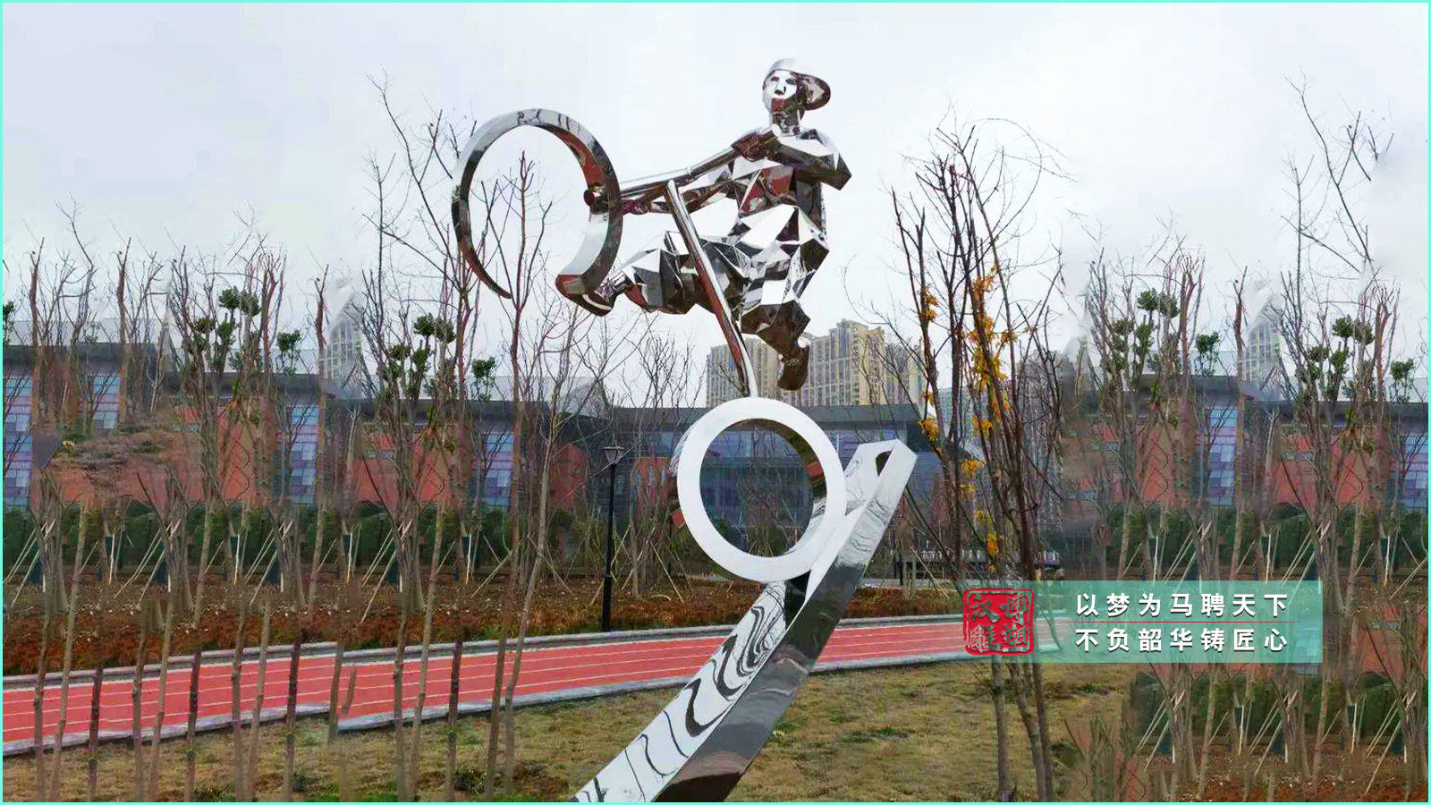不銹鋼騎自行車雕塑,不銹鋼人物雕塑,鏡面雕塑定制