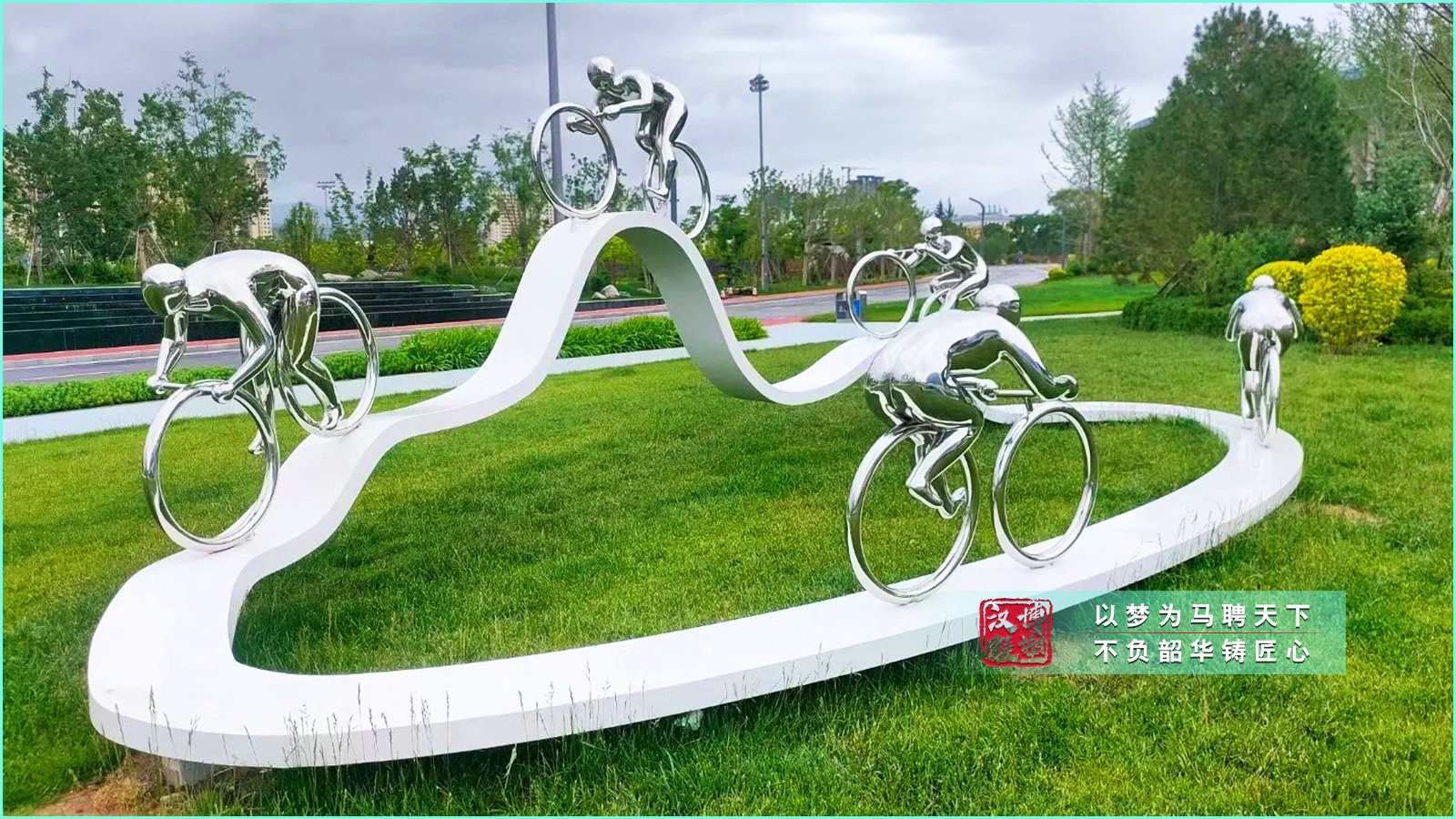 戶外廣場雕塑,大型雕塑定制,園林公園塑像