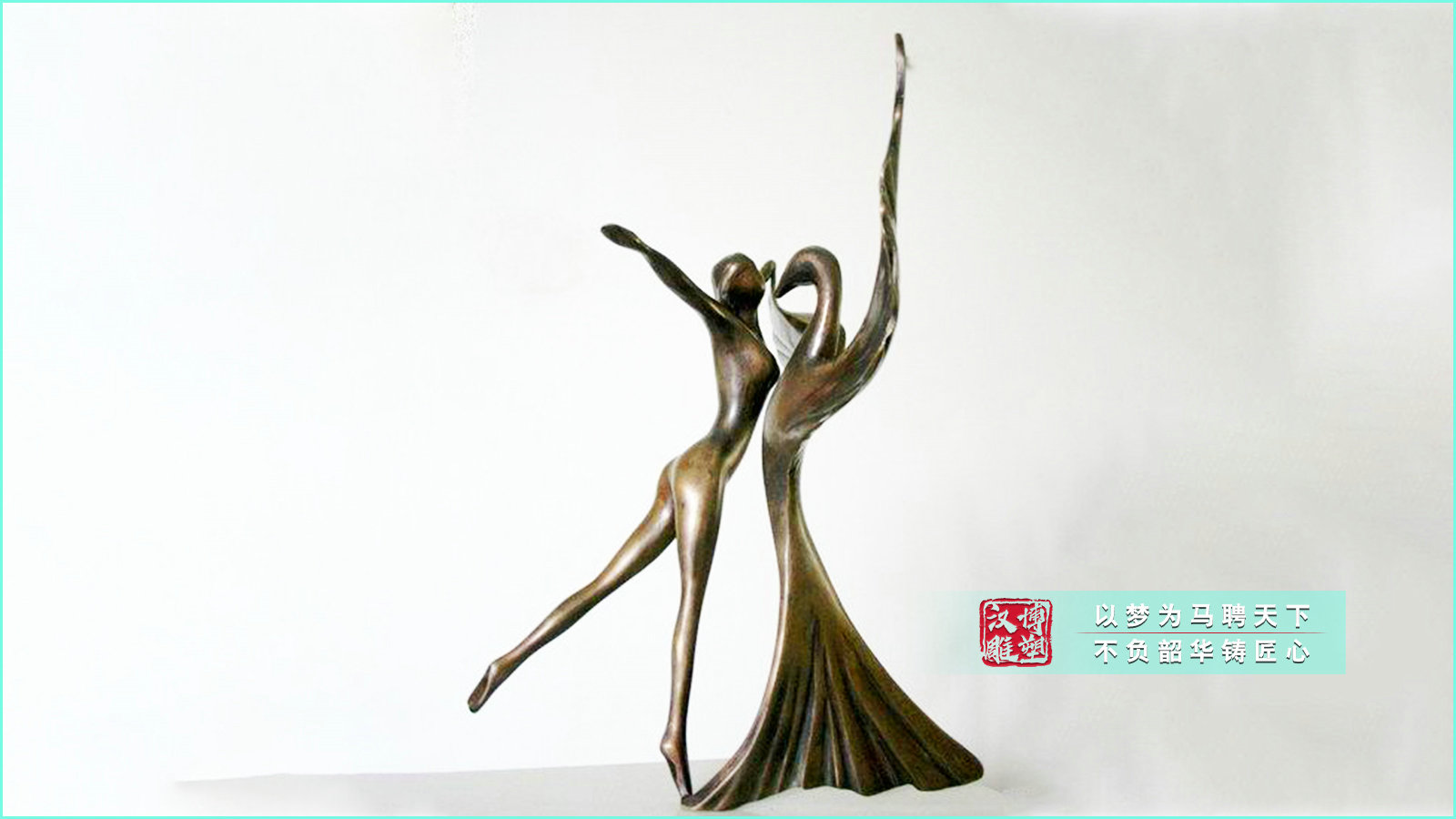 抽象跳舞女孩青銅雕塑,戶外公園展館藝術品銅雕,鑄銅雕塑加工源頭工廠