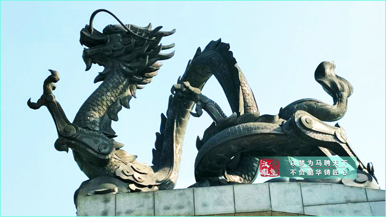 青銅四大神獸青龍雕塑,大型廣場(chǎng)公園景區(qū)銅雕,神獸雕塑加工工廠