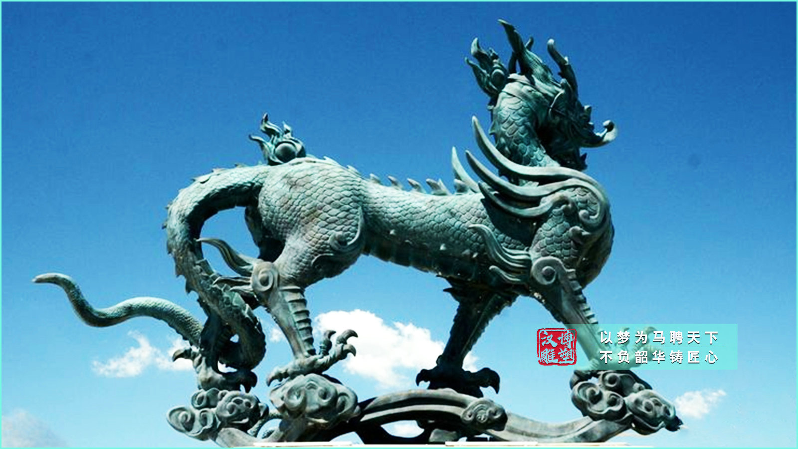 鑄銅古代神獸麒麟雕塑,戶外城市景區(qū)寺廟庭院雕塑,鑄銅神獸雕塑加工廠家