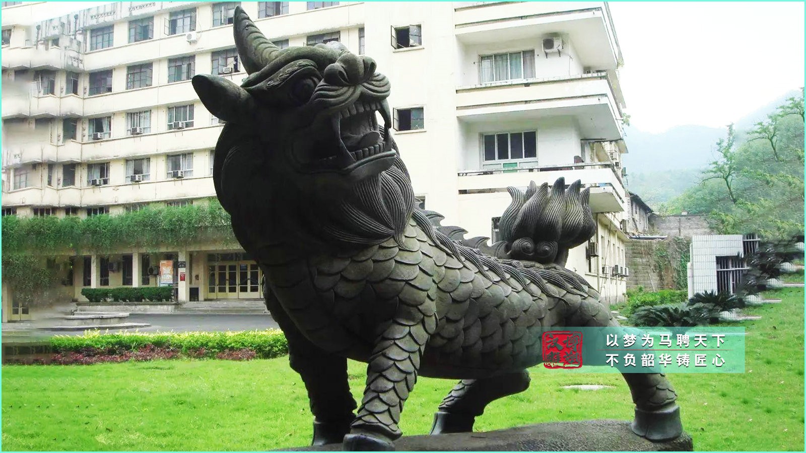 鑄銅古代神獸麒麟雕塑,戶外園林景區(qū)寺廟庭院門口雕塑,鑄銅雕塑源頭廠家
