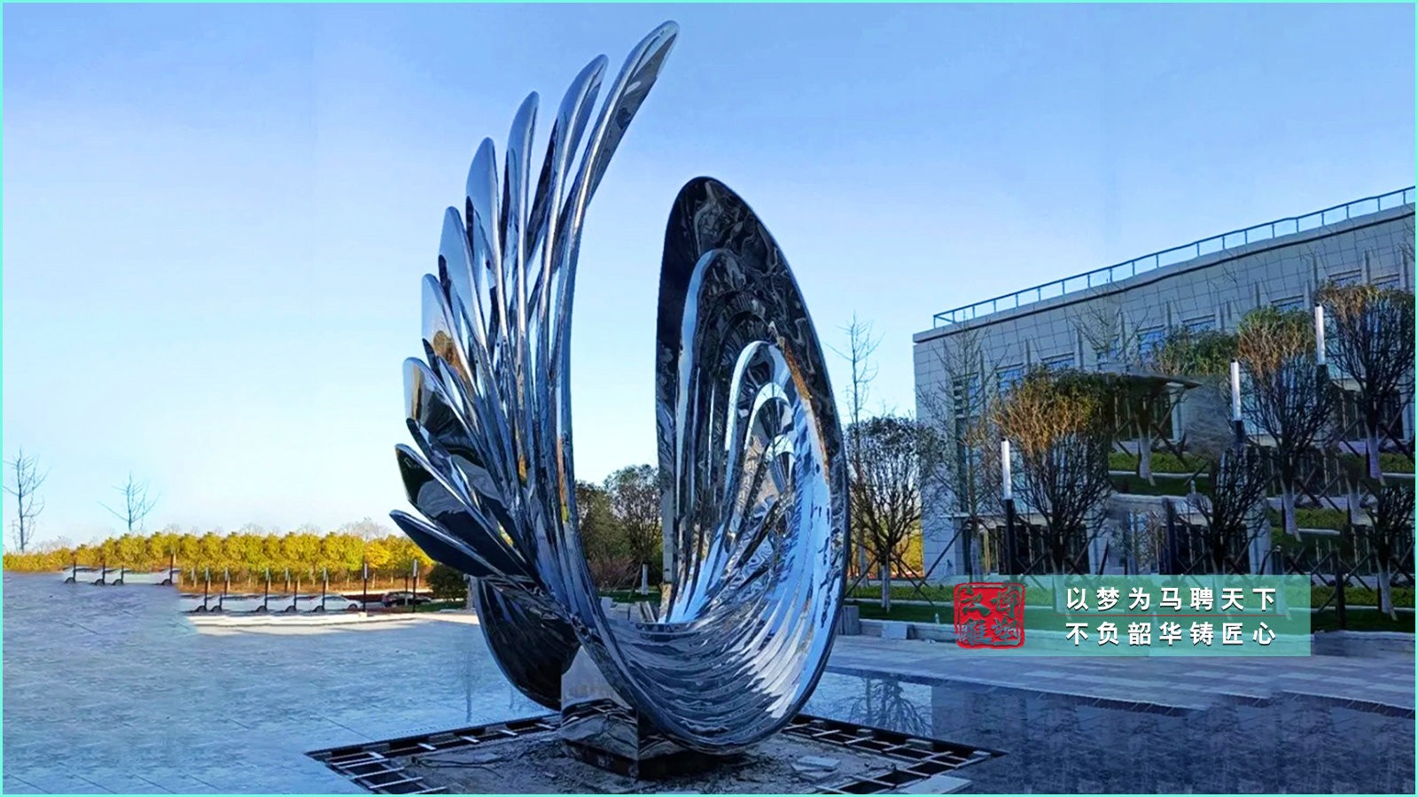 異形飄帶不銹鋼雕塑,商超門(mén)口大型不銹鋼雕塑,鏡面抽象雕塑定制