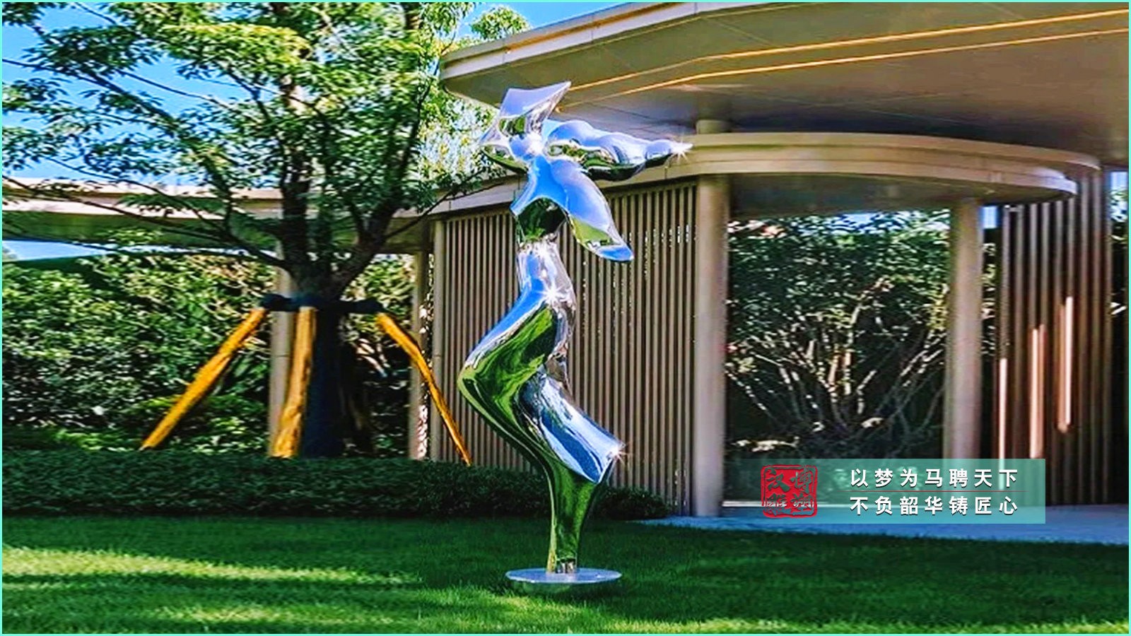 公園不銹鋼雕塑,創(chuàng)意抽象不銹鋼擺件,草地景觀不銹鋼