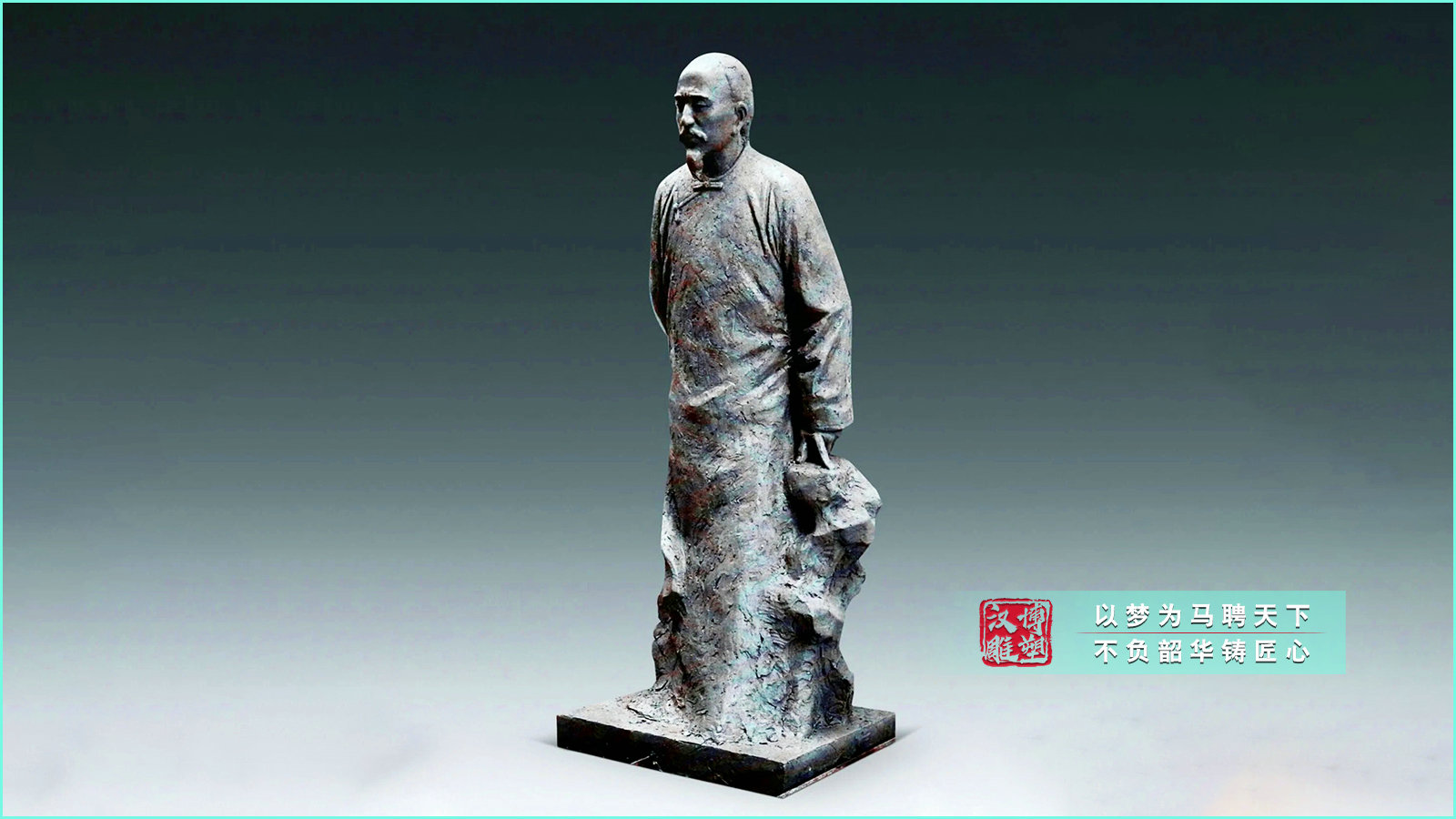 室內(nèi)人物銅雕,名人故居雕塑,展覽館大型雕像