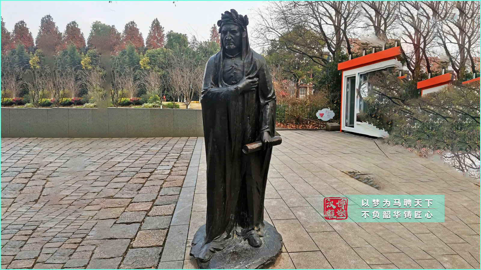 但丁人物雕塑,詩人玻璃鋼雕塑,步行街人物雕像