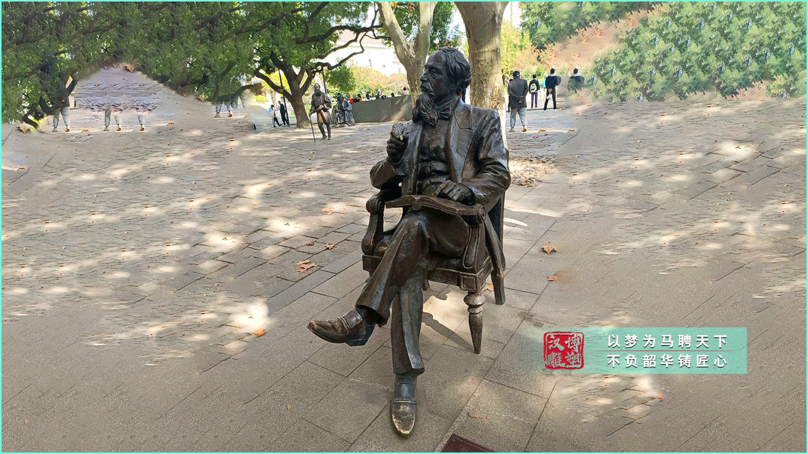 狄更斯雕塑,戶外人物景觀雕塑,外國整身像雕塑