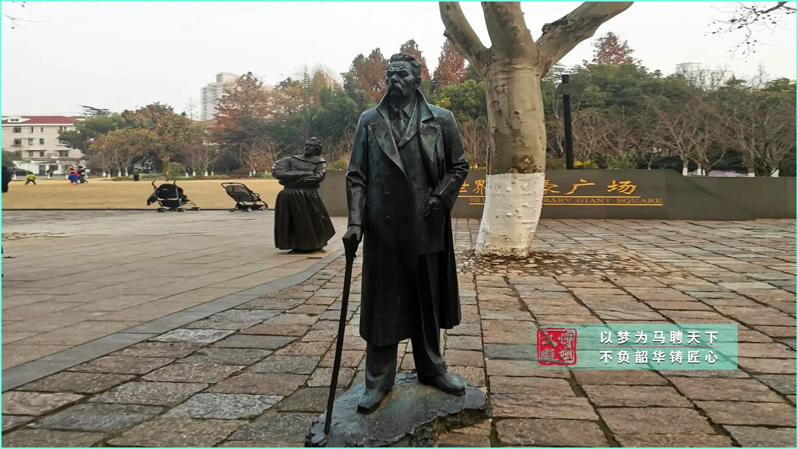 高爾基雕塑,名人館玻璃鋼雕塑,商業(yè)街人物雕塑