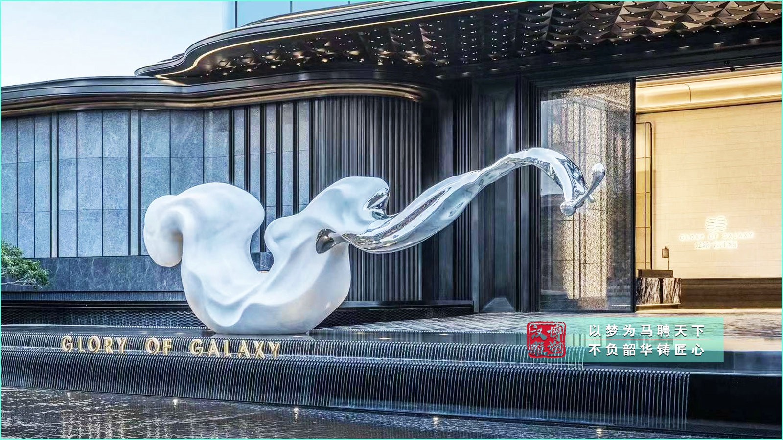 景觀藝術(shù)雕塑,不銹鋼抽象創(chuàng)意雕塑,戶外大型塑像