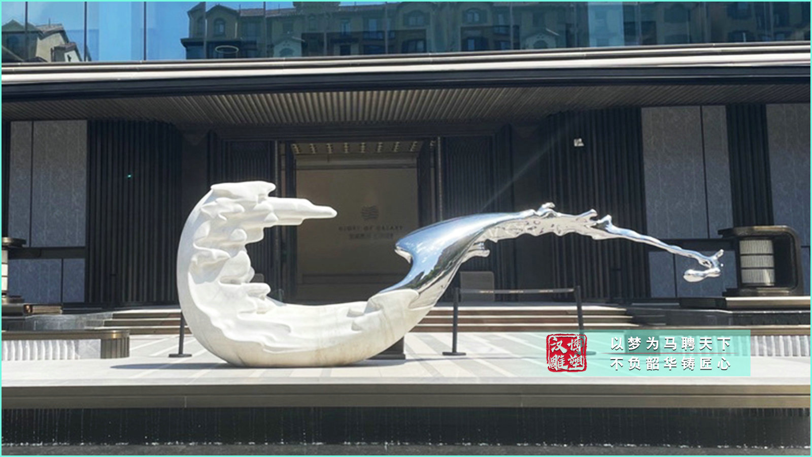 售樓部藝術(shù)雕塑,大型雕塑定制,專業(yè)制作廠家
