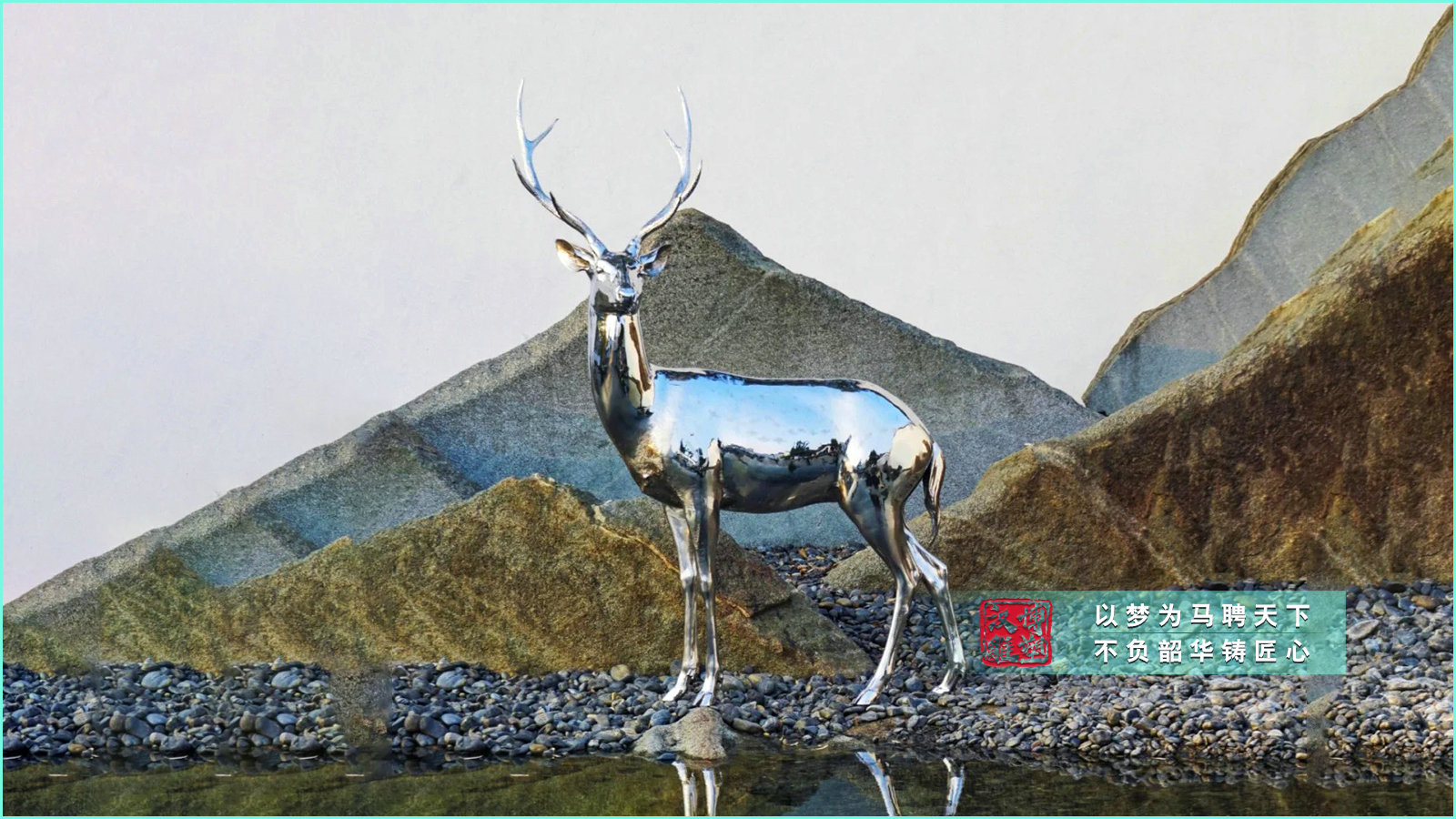 濕地公園雕塑,小鹿一家不銹鋼雕塑,鍛造鹿不銹鋼雕塑
