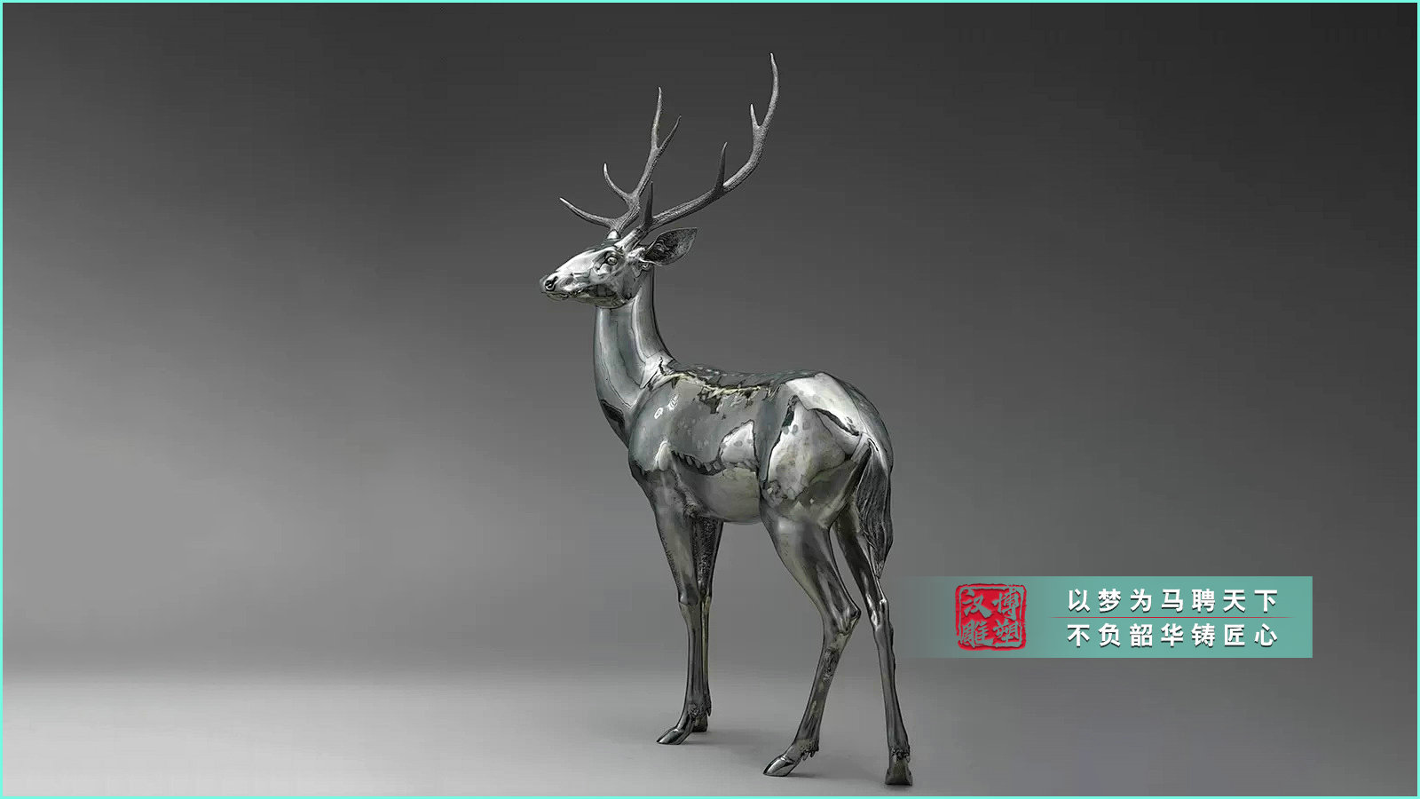 藝術(shù)館創(chuàng)意雕塑,鹿主題不銹鋼雕塑,辦公室精品擺件