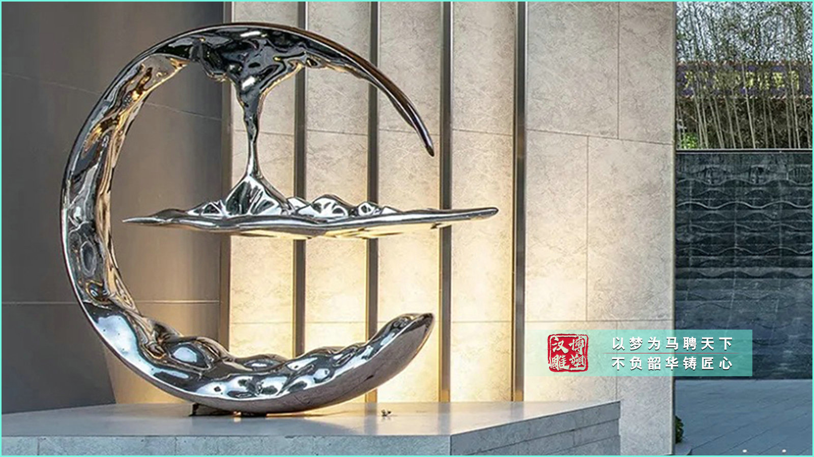 不銹鋼創(chuàng)意意境雕塑,不銹鋼島嶼雕塑,庭院不銹鋼雕塑定制