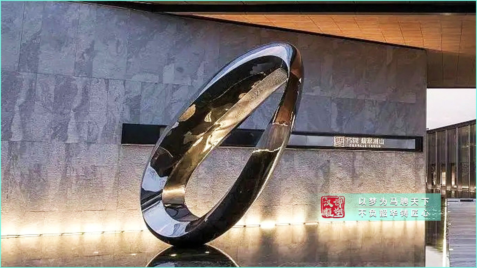 不銹鋼圓環(huán)雕塑,不銹鋼房地產(chǎn)雕塑,庭院建設(shè)雕塑定制廠家