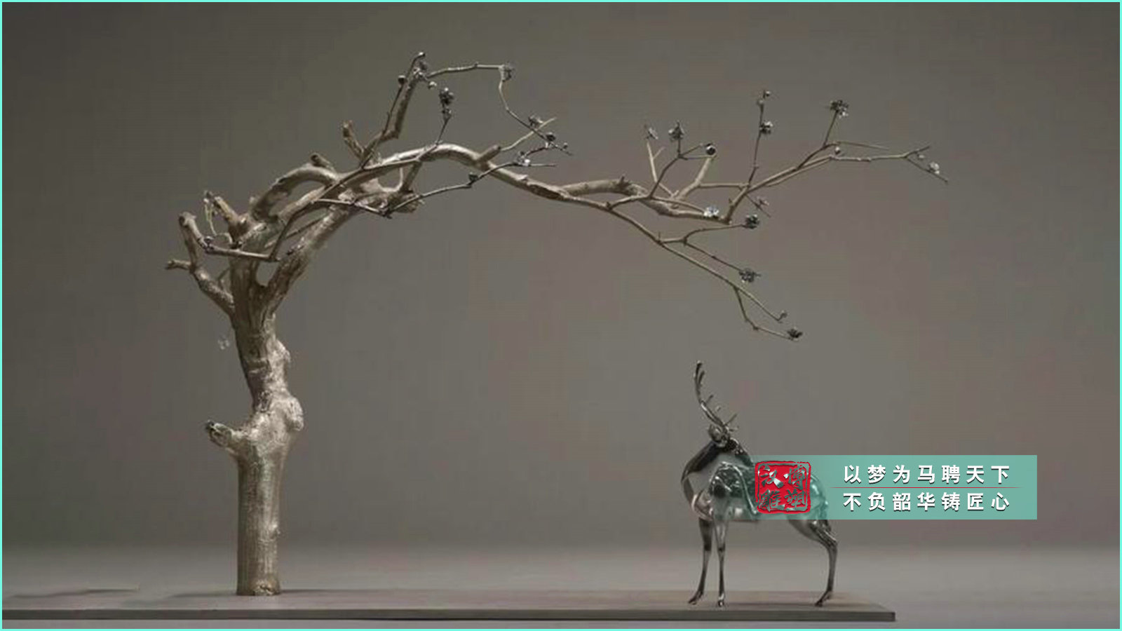 不銹鋼梅花鹿雕塑,不銹鋼樹雕塑,大型雕塑定制廠家