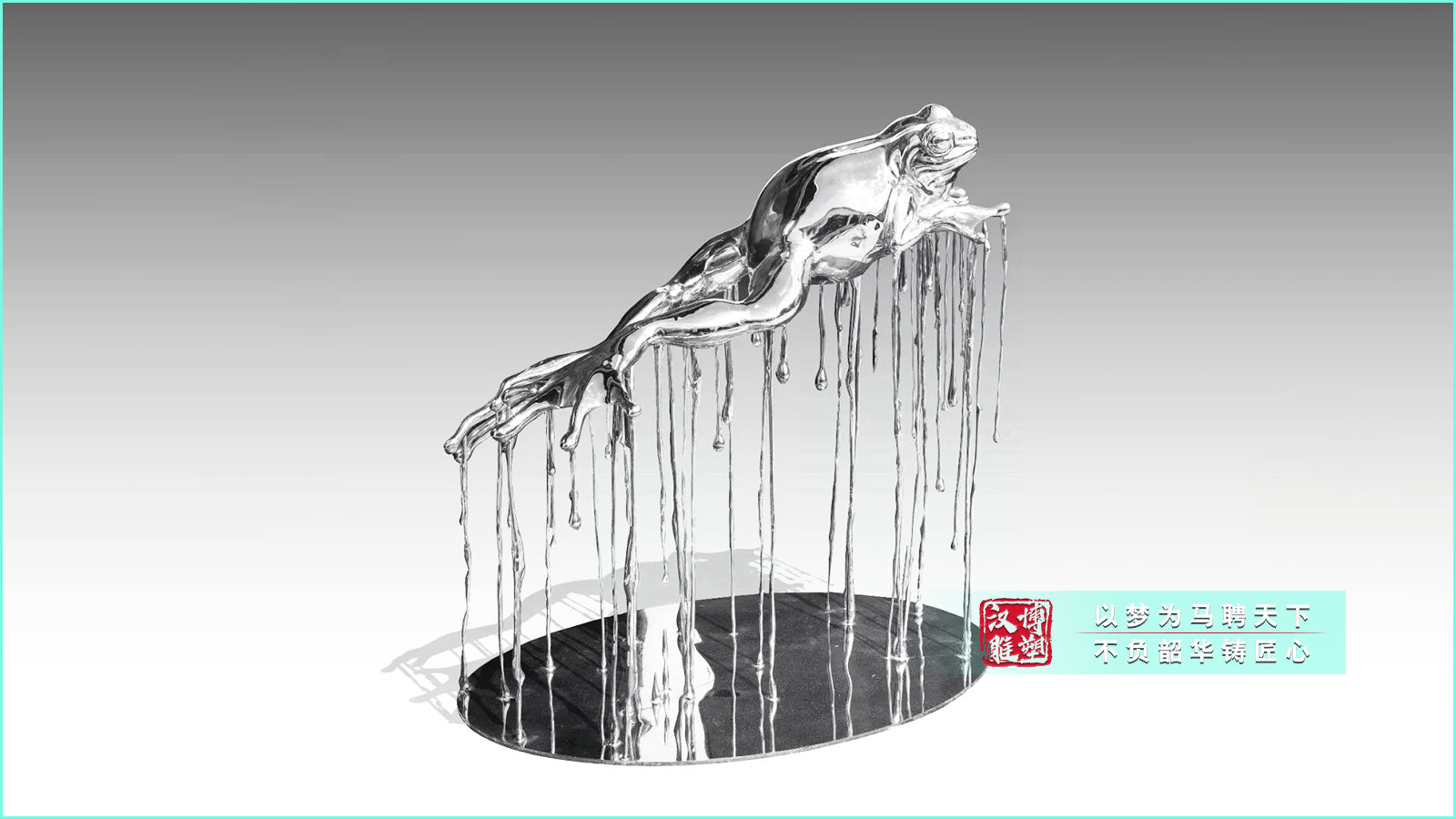 不銹鋼青蛙雕塑,不銹鋼水滴雕塑,戶外大型雕塑定制