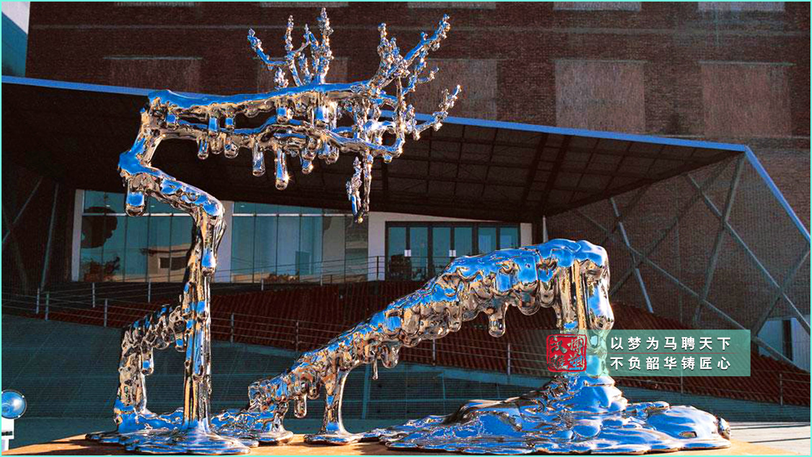 不銹鋼抽象樹雕塑,抽象創(chuàng)意雕塑定制,戶外大型雕塑制作廠家